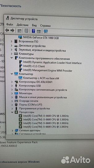 Игровой пк Intel core i5-6600 16GB GTX1060