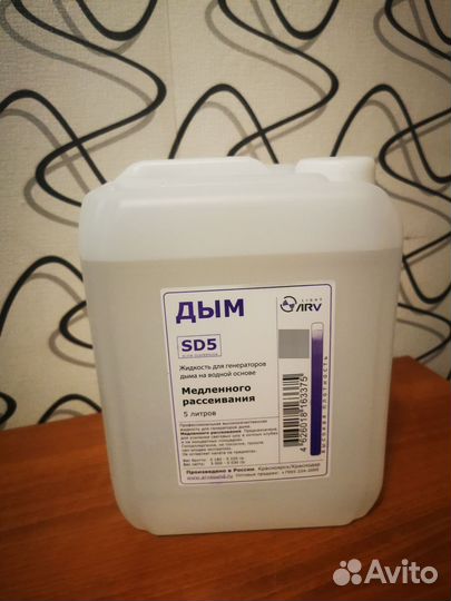 Жидкость для дым машины/парагенераторов
