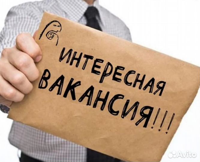 Торговый представитель