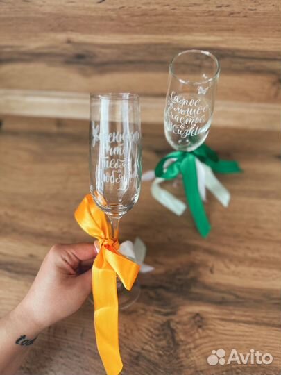 Свадебные бокалы