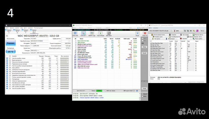 Жёсткие диски 2.5 ноутбучные
