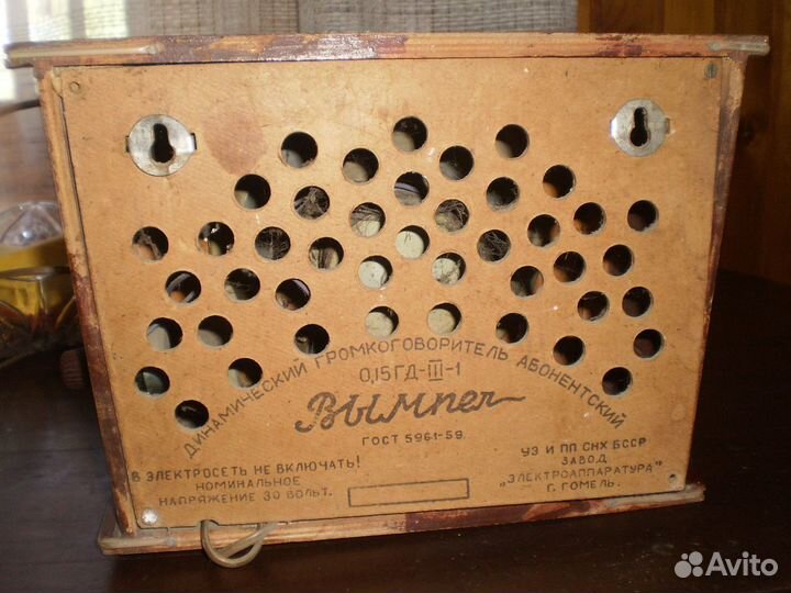 Абонентский громкоговоритель ''Вымпел 