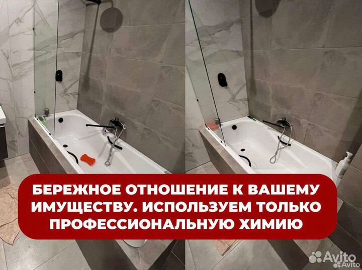 Клининг/ уборка квартиры / уборка коттеджей/уборка