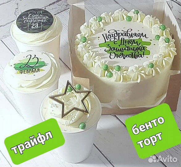 Торты на заказ