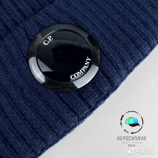 Шапка CP Company Линза Отличная посадка