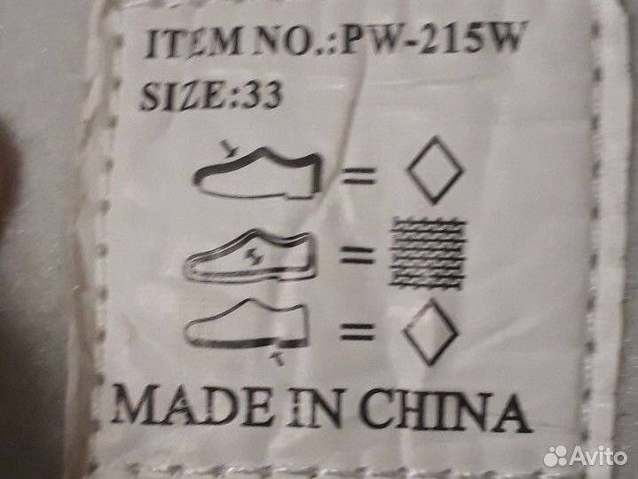 Коньки ,детские 34 размер в хорошем состоянии