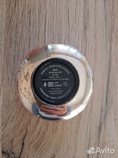 Clio kill cover fixer cushion 04 spf 50