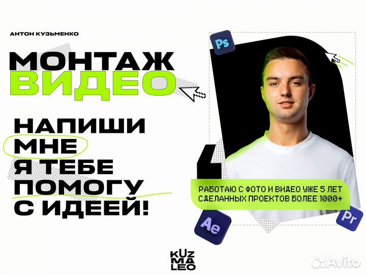 Видеосъемка Видеомонтаж Графический дизайн Обучени