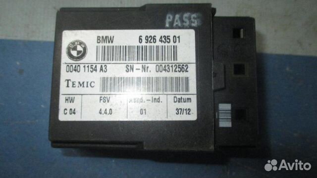 Блок управления сиденьем Bmw X1 (E84)