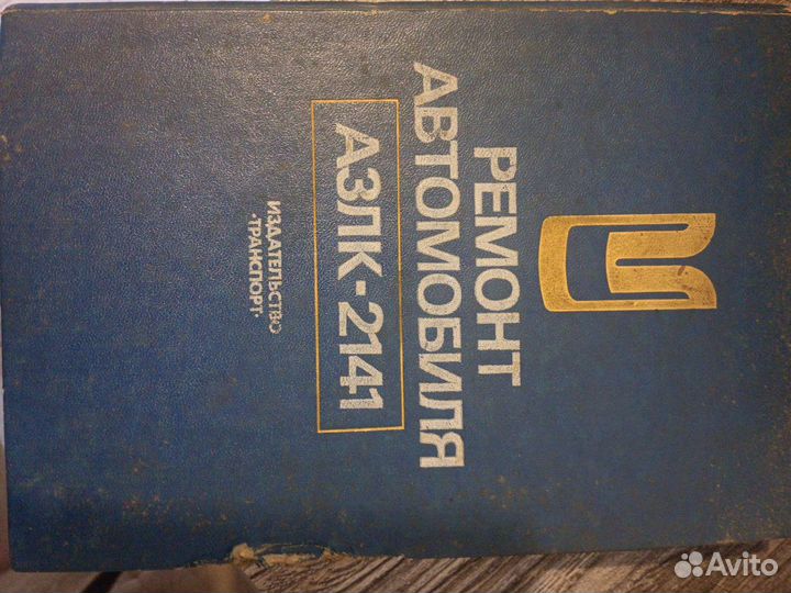 Старые антикварные книги