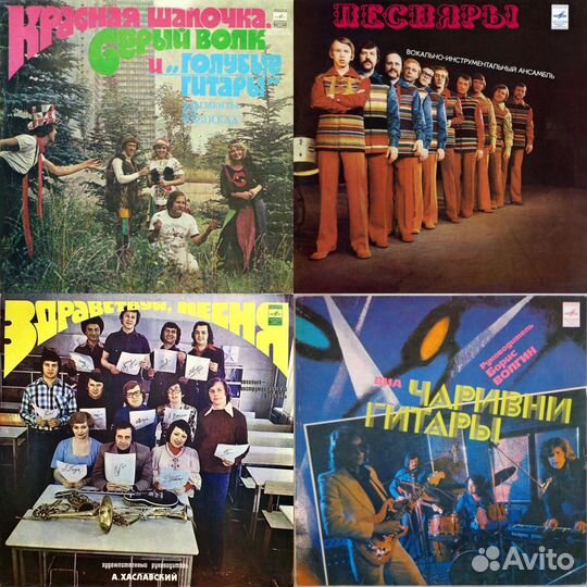 Пластинки LP