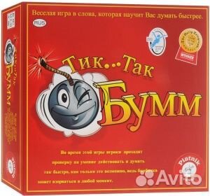 Piatnik / тик так бумм (издание 2016г) новая