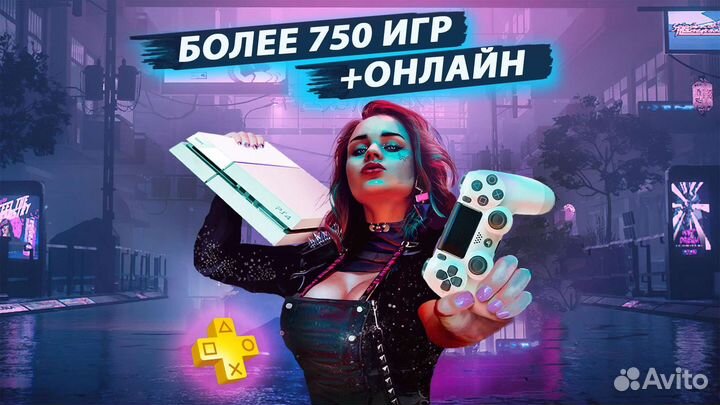 Аренда приставки ps4 Sony playstation 4