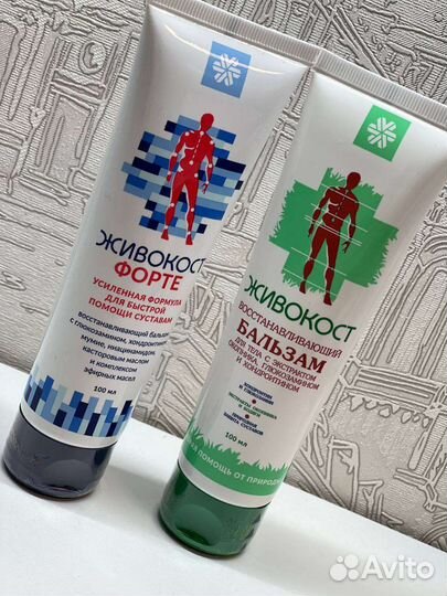 Бальзам живокост Сибирское Здоровье