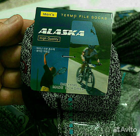 Термоноски Аляска Корея