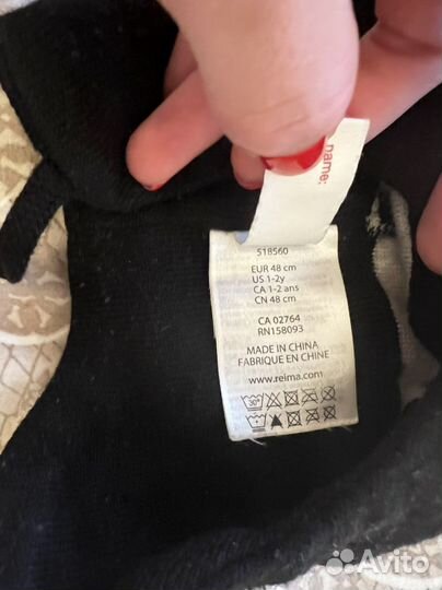 Комплект шапка и шарф для мальчика