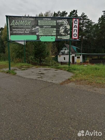 Копченое мясо, сало, пельмени, рыба