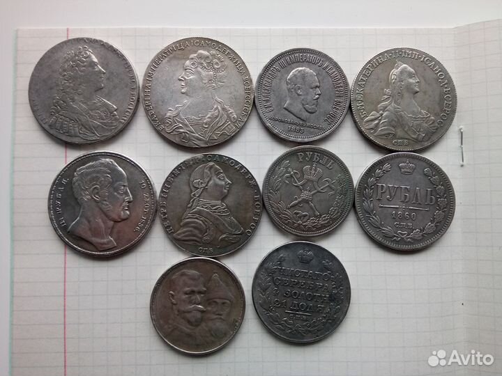 Монеты царской россии