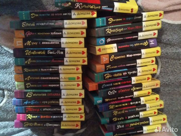 Книги Д.Донцова отдам