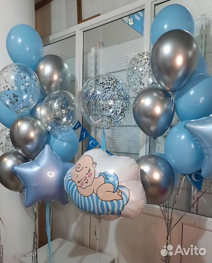 Воздушный шар