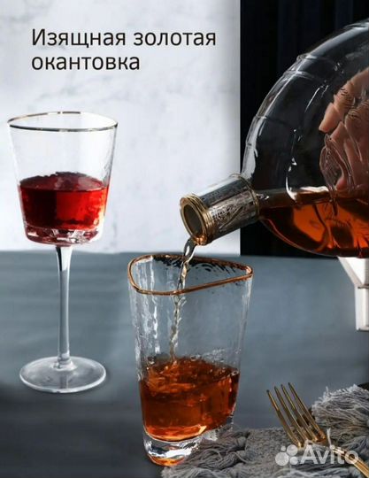 Бокал треугольный для вина, шампанского