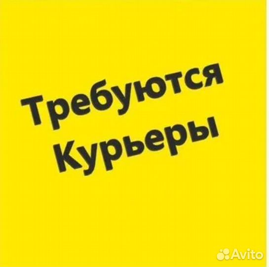 Курьер доставки роллов и пиццы