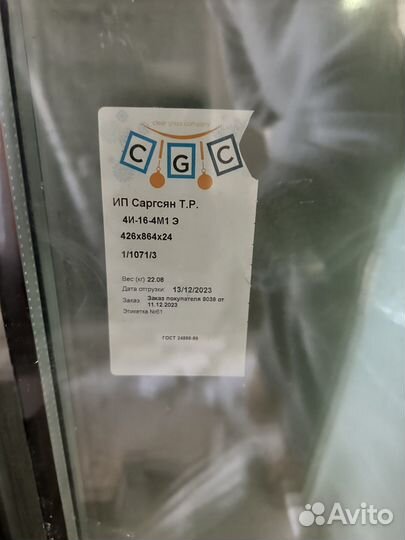 Стеклопакеты однокамерные