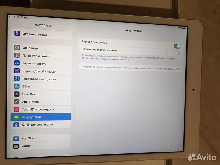 Планшет apple iPad 7 поколение 32 Gb Wi-Fi