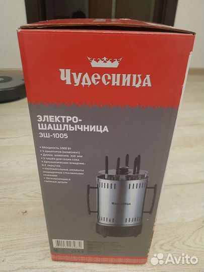 Набор для барбекю