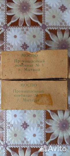 Баллончики газовые для сифона СССР