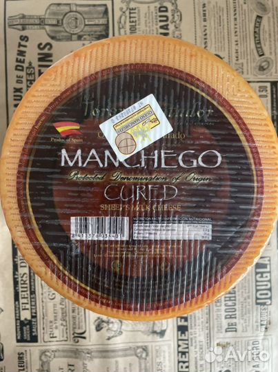 Сыр Манчего, Труфадо с трюфелем (Trufado)