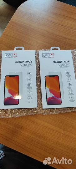 Защитное стекло Huawei P9 Lite