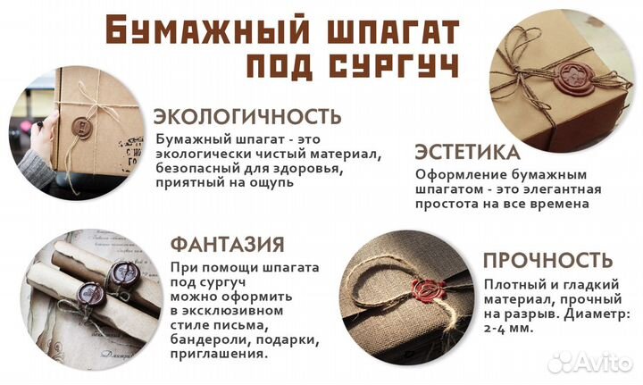 Сургуч кусковой