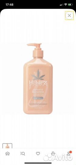 Hempz молочко