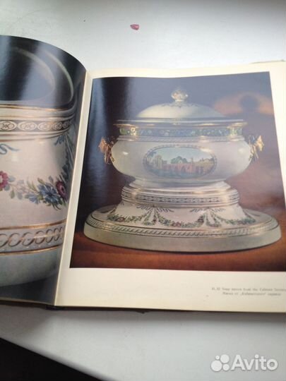 Альбом. russian porcelain IN THE hermitage