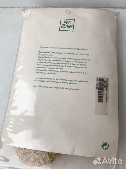 Варежка мочалка Ив Роше