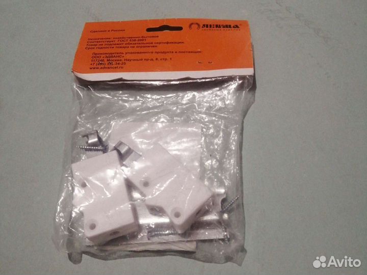 Комплект для навесных шкафов