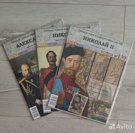 Все Журналы 