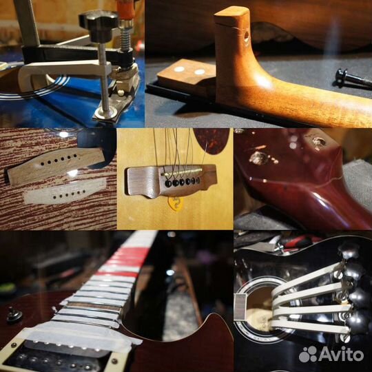 Ремонт гитар