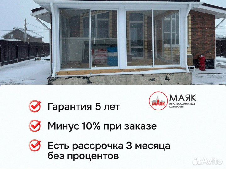 Окна из поликарбоната