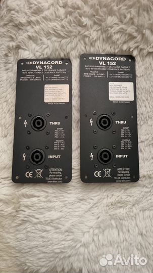 Задние площадки для колонок динакорд