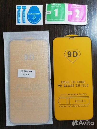 Защитное стекло на iPhone