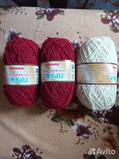 Пряжа для вязания