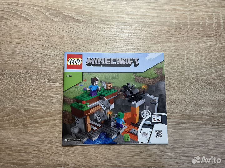 Лего Майнкрафт Заброшенная шахта 21166