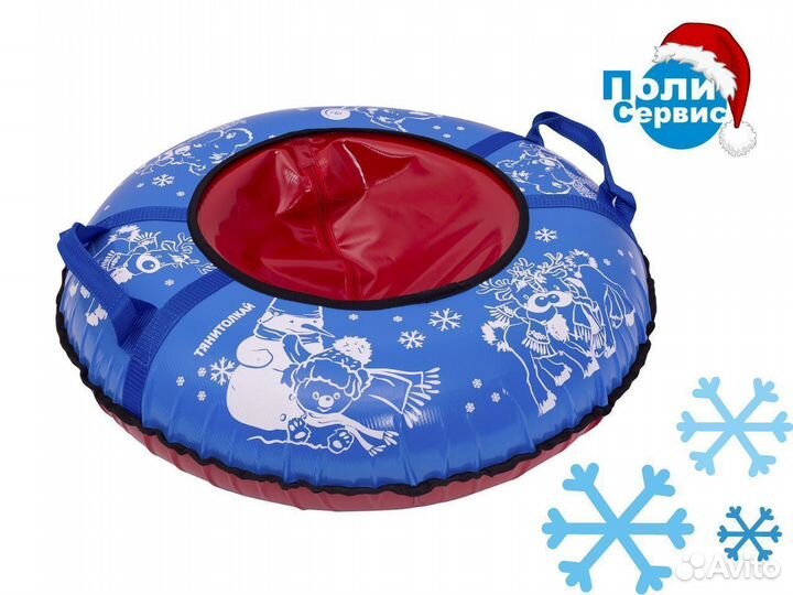 Тюбинг-ватрушка 73 см Frost Blue