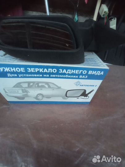 Зеркало боковое правое