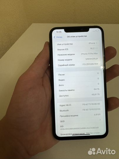 iPhone 11 Pro Max, 64 ГБ