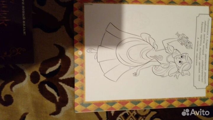 Журналы пакетом для девочки 5 шт Цена за все