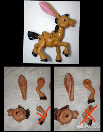 Запчасти для советских игрушек