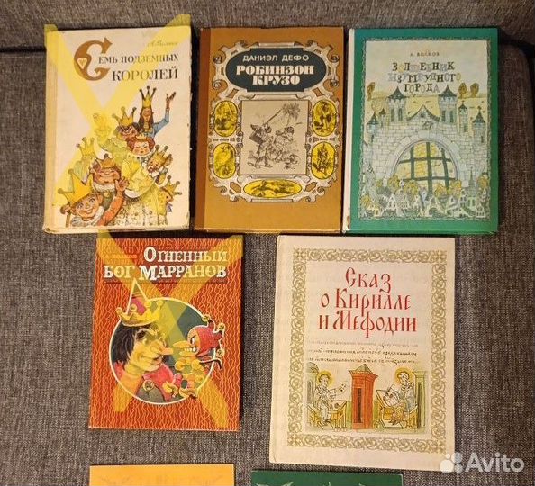 Детские книги для школьников